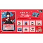 【ヒプノシスマイク -Division Rap Battle-】山田 一郎 誕生日ボックス 1