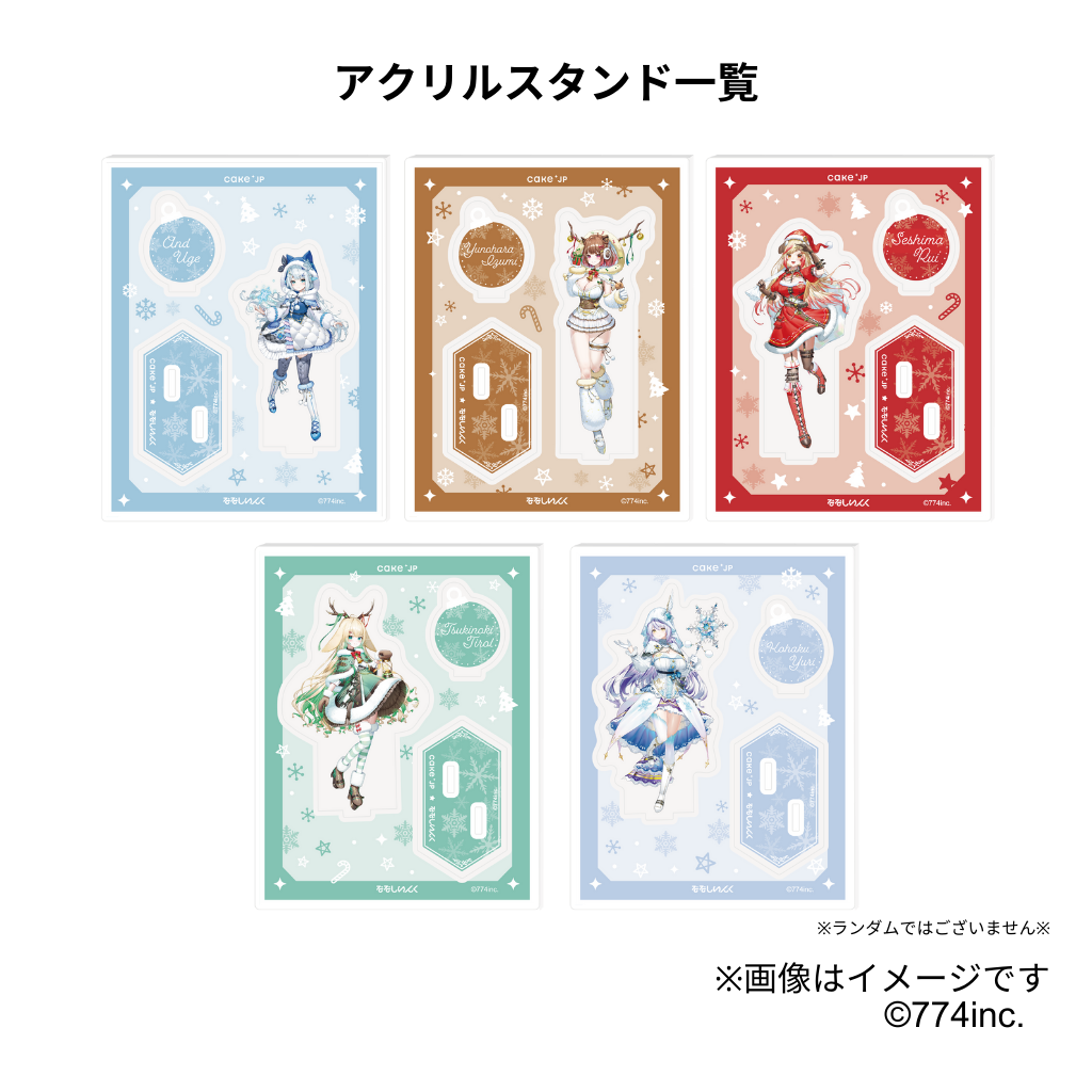 ななしいんく 誕生日グッズ2025 柚原いづみ フルセット 直筆サイン