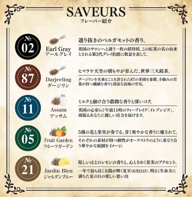 【賞味期限間近の訳あり大特価！】THÉ THÉ  Financier フィナンシェ 5個入り 3箱セット  3