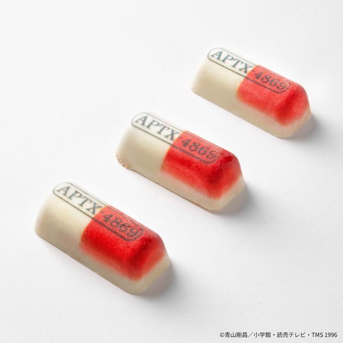 「名探偵コナン」 APTX-4869風チョコレート 9個入 3