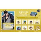 【ヒプノシスマイク -Division Rap Battle-】天谷奴零 誕生日ボックス 1