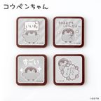 『コウペンちゃん』デザインチョコレート 3