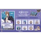 【ヒプノシスマイク -Division Rap Battle-】夢野幻太郎 誕生日ボックス 1