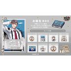 【ヒプノシスマイク -Division Rap Battle-】天国獄 誕生日ボックス 1