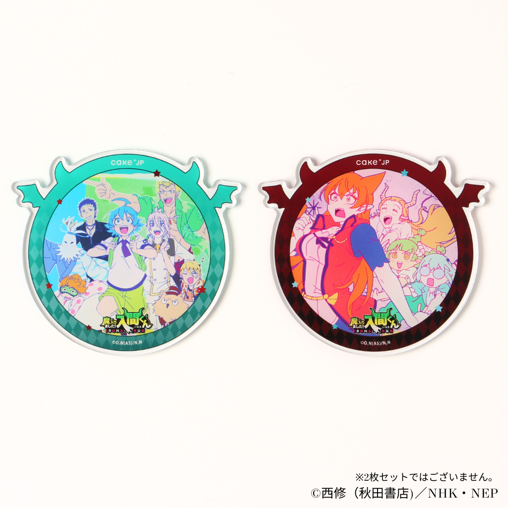 206878817067591d86d34892024121