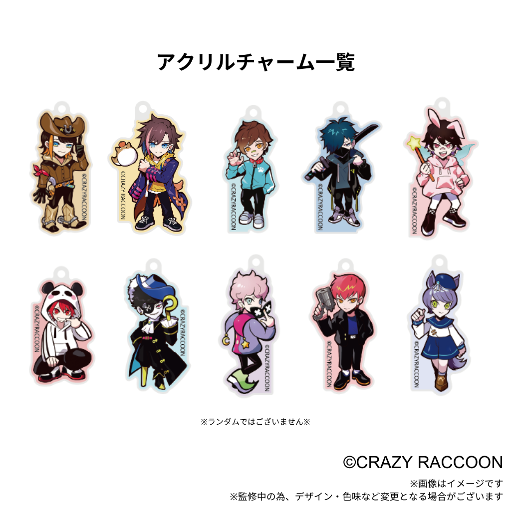 Crazy Raccoon』kinako チャーム付きスプーン（Cake.jp） | Cake.jp