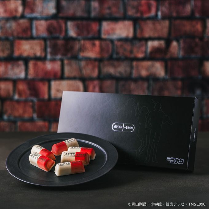 「名探偵コナン」 APTX-4869風チョコレート 9個入 3