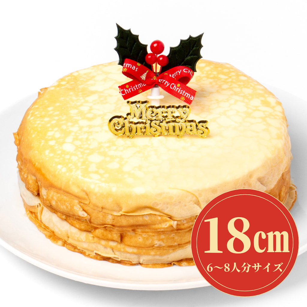 みるくれーぷ ミルクレープ 12cm｜ミルクレープ専門店 カサネオ(CASANEO)公式通販