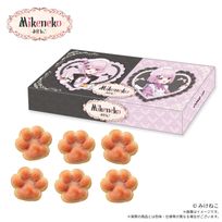 【みけねこ】 肉球フィナンシェ