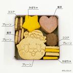 ちぃたん☆のエモきゅんクッキー缶 4