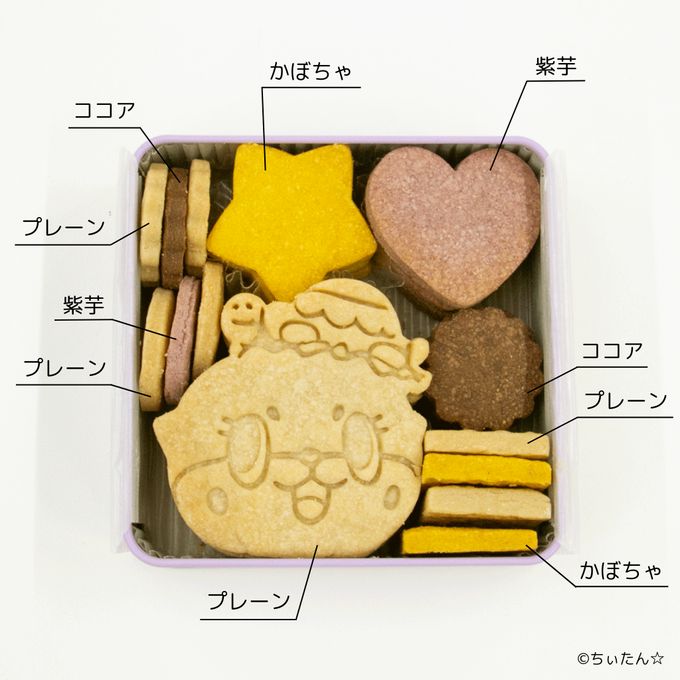 ちぃたん☆のエモきゅんクッキー缶 4