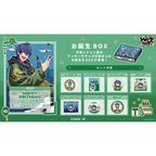 【ヒプノシスマイク -Division Rap Battle-】有栖川帝統 誕生日ボックス 1