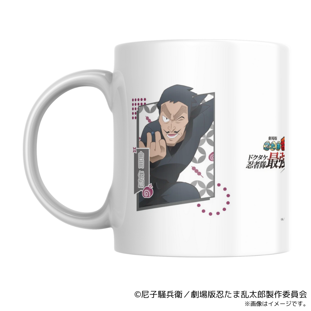 劇場版 忍たま乱太郎 ドクタケ忍者隊最強の軍師】マグカップ
