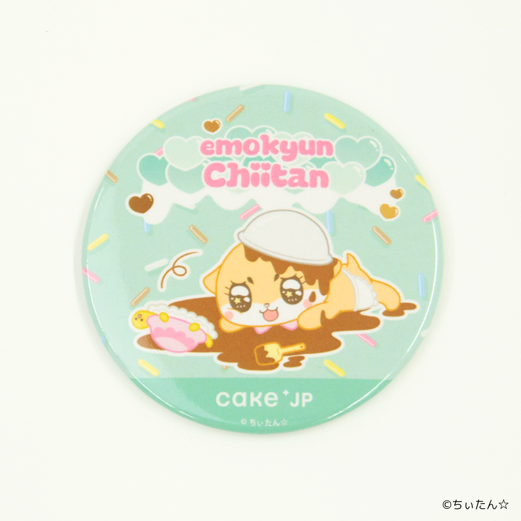 ちぃたん☆のエモきゅん缶バッジミラー（Cake.jp） | Cake.jp