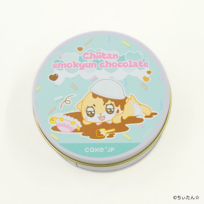 ちぃたん☆のエモきゅんチョコレート缶 2