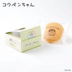 『コウペンちゃん』最中 2