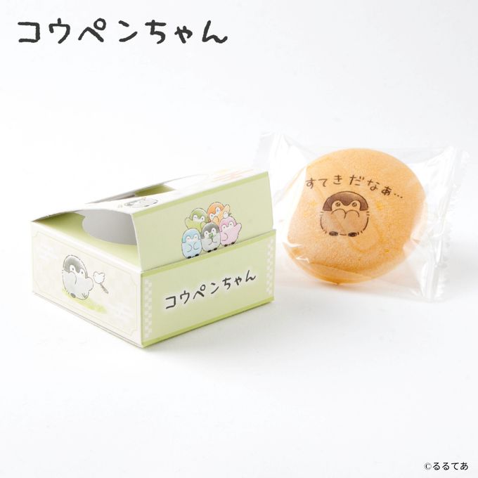 『コウペンちゃん』最中 2