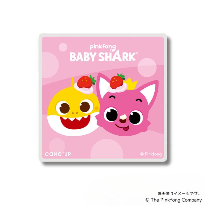 【Pinkfong＆Baby Shark】アクリルコースター 1