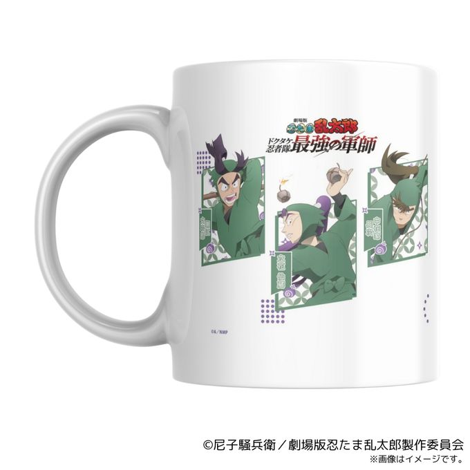 忍たま乱太郎 マグカップ 六年生 忍たまの朝は早い 劇場版 忍たま乱太郎 ドクタケ忍者隊最強の軍師】マグカップ(六