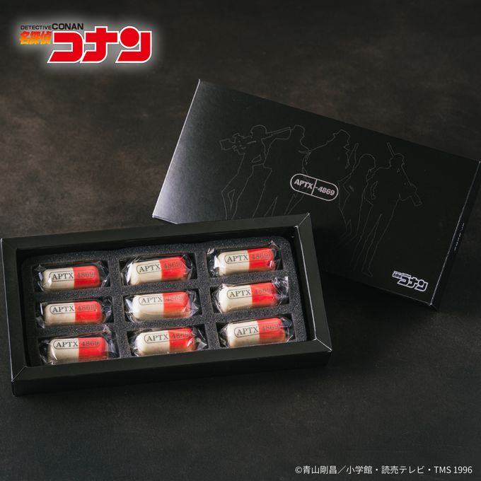 「名探偵コナン」 APTX-4869風チョコレート 9個入 1