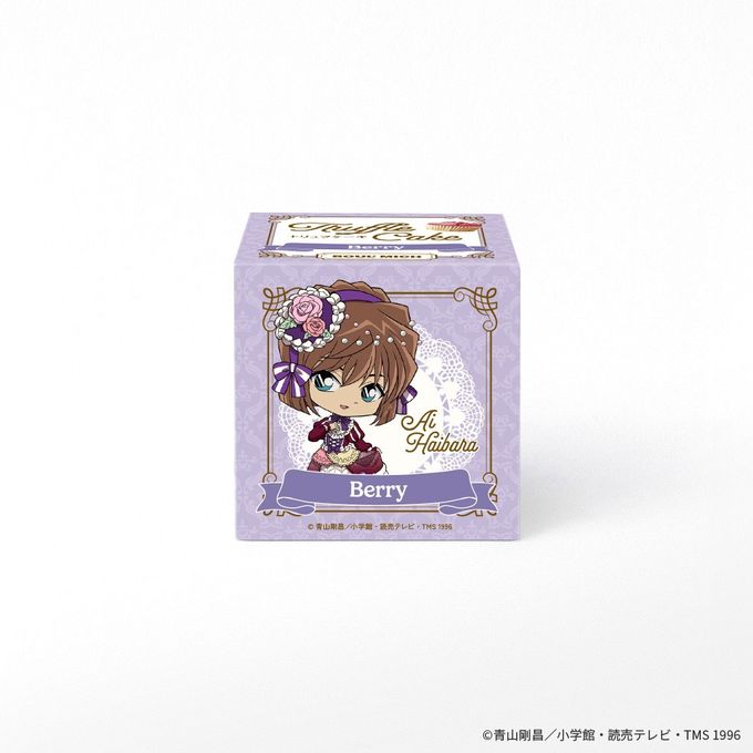 「名探偵コナン」ベリートリュフケーキ（灰原哀） 2