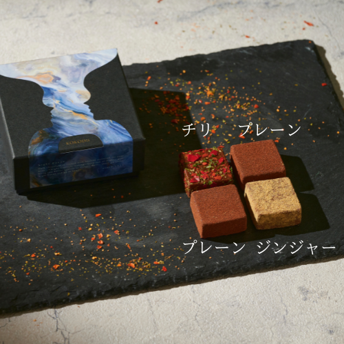 【KOKODii】生チョコレート（スパイスミックス） ホワイトデー2024 2