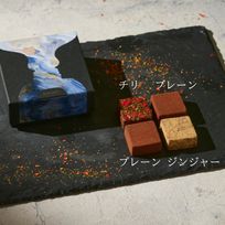 人気No.1！生チョコレート（スパイスミックス）3つの味わい（プレーン/ジンジャー/チリ）をすべて楽しめる贅沢な生チョコレート_父の日 
