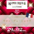 パリで開催されたサロン・デュ・ショコラに出展しました 3
