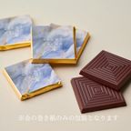 【KOKODii】タブレットチョコレート  （BOX16枚入）  父の日2024 2