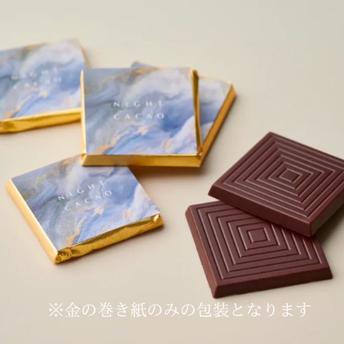 KOKODii】タブレットチョコレート （BOX16枚入） 母の日2024 父の日 