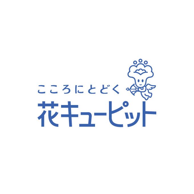 【ＪＦＴＤ花キューピット】全国共通 花とみどりのeチケット 2,000円