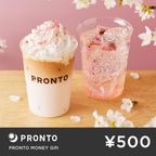 【PRONTO】プロントマネーデジタルギフト（500円） 1