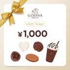 【GODIVA】ギフト券（1000円） 1