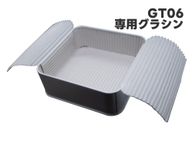 カレ缶専用グラシン 60枚 1