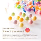 新宿高野 シェアフルーツチョコレート平袋5入（ピーチ柄紙袋付） 3