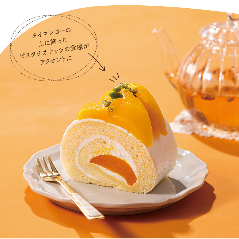 新宿高野 Fruityマンゴーロール 18cm （新宿高野） | Cake.jp