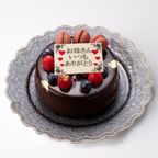 【神戸洋藝菓子ボックサン】 母の日限定！プレミアムショコラ プチマカロン添え 4号  母の日のギフト・プレゼント2025 1