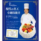 【神戸洋藝菓子ボックサン】須磨人倶楽部（スマートクラブ） 焼菓子12点セット 『全国菓子大博覧会1989 名誉総裁賞受賞』 定番ギフト 熨斗対応 ：母の日2026 5