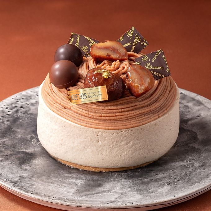 【神戸洋藝菓子ボックサン】モンブラン プレミアム  4号  誕生日：母の日2026  人気通販 おいしいケーキ 1