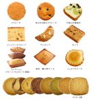 【神戸洋藝菓子ボックサン】FIRST～神戸ファースト～ 焼菓子19点セット ： 定番ギフト 熨斗対応 ：現代の名工  神戸マイスター お中元 3