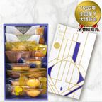 【神戸洋藝菓子ボックサン】須磨人倶楽部（スマートクラブ） 焼菓子12点セット 『全国菓子大博覧会1989 名誉総裁賞受賞』 定番ギフト 熨斗対応 ：母の日2026 1