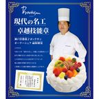 【神戸洋藝菓子ボックサン】母の日限定！春色ベリーと小さな薔薇のブーケ ショコラケーキ 4号 母の日のギフト・プレゼント2025 7