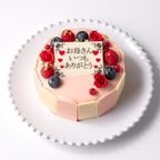 【神戸洋藝菓子ボックサン】母の日限定！春色ベリーと小さな薔薇のブーケ ショコラケーキ 4号 母の日のギフト・プレゼント2025 1