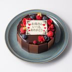 【神戸洋藝菓子ボックサン】母の日限定！薔薇とフルーツのブーケ ショコラケーキ 4号 母の日のギフト2025・プレゼント 1