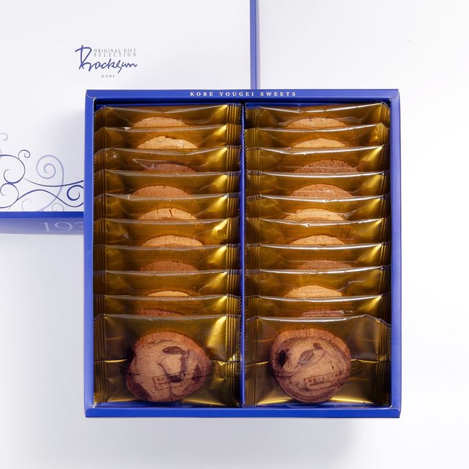 【神戸洋藝菓子ボックサン】神戸洋藝クッキー 20枚入 ギフト 熨斗対応 ：母の日2026  1