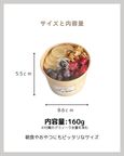 無添加 こだわりのピタヤボウル（4個セット） ギフト お中元2025 4