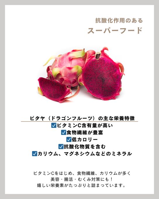 無添加 こだわりのピタヤボウル（4個セット） ギフト お中元2025 3