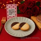【送料無料、メール便】shirokane sweets TOKYO 白金ショコラクッキー（バニラ） 8枚入 バレンタイン2026 4