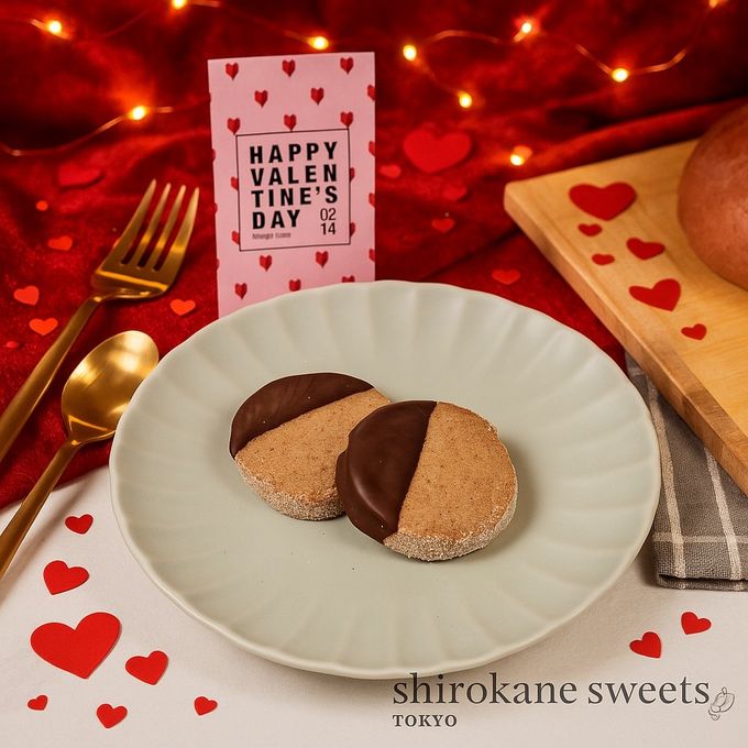 【送料無料、メール便】shirokane sweets TOKYO 白金ショコラクッキー（アールグレイ） 8枚入 バレンタイン2026 4