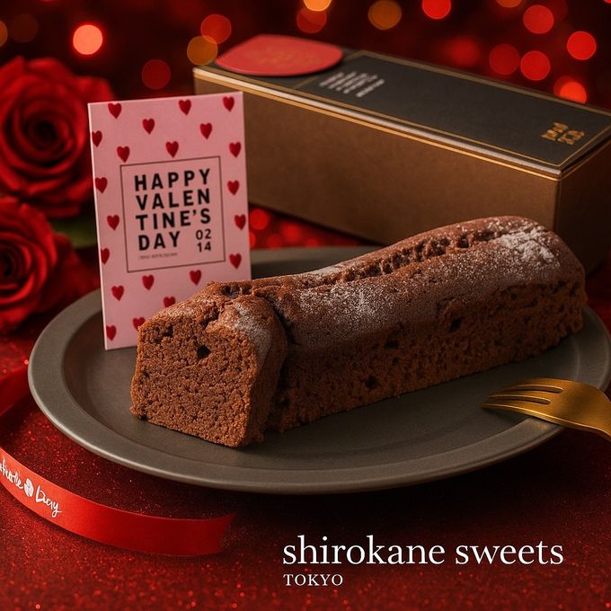 shirokane sweets TOKYO プレミアムショコフリュイ（KAVALAN） バレンタイン2026 3